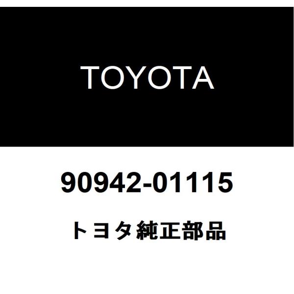 トヨタ（TOYOTA） トヨタ純正 アクスル ハブ ナット 90942-01115