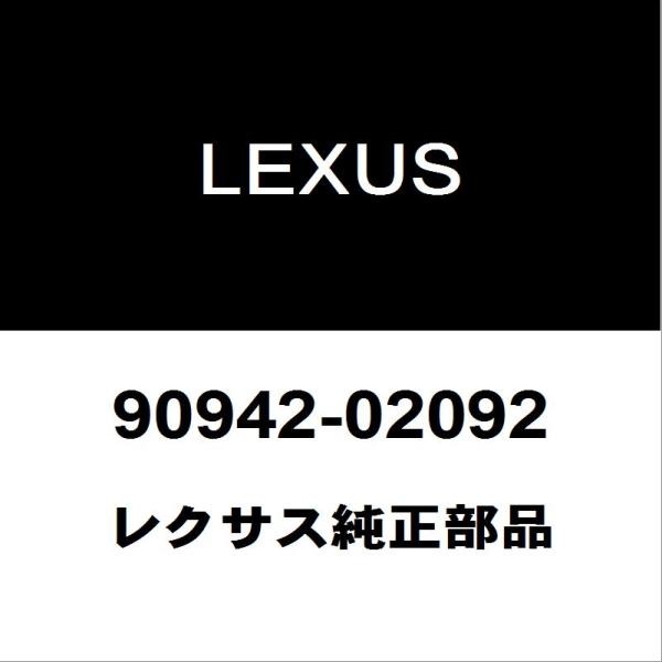 レクサス（LEXUS） レクサス純正 IS フロントハブボルト（クリップ 