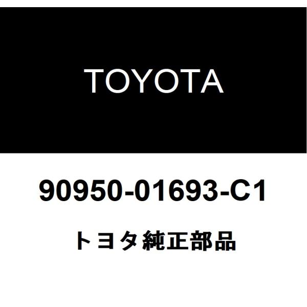 セット TOYOTA Genuine Interior Trim Board Hole Plug Black 90950-01503-C0