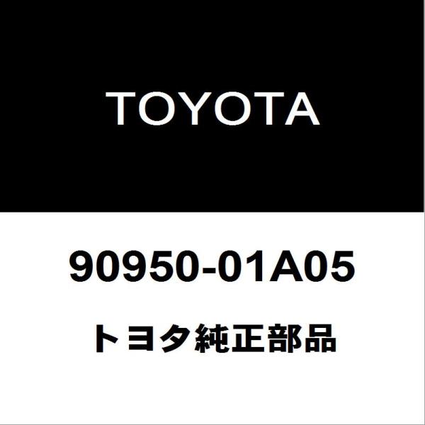 トヨタ（TOYOTA） トヨタ純正 アルファード ホールプラグホールカバー