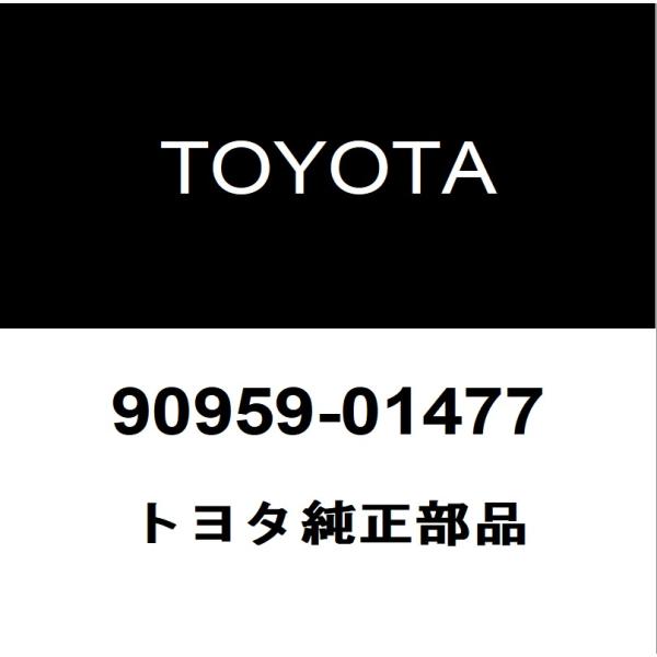 トヨタ（TOYOTA） トヨタ純正 ランドクルーザー80 リアライセンス