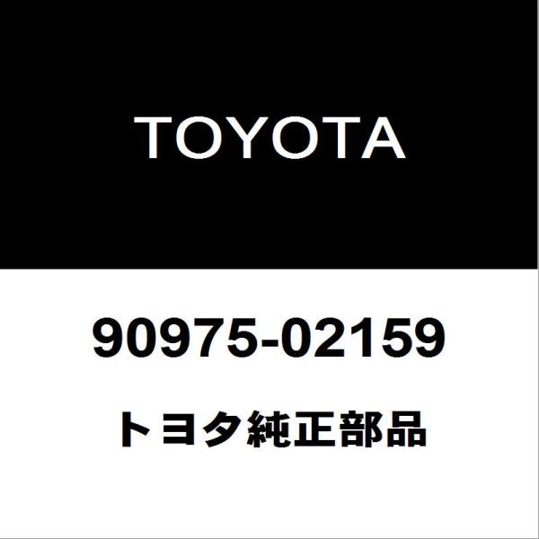 トヨタ（TOYOTA） トヨタ純正 ランドクルーザー ラジエータグリル