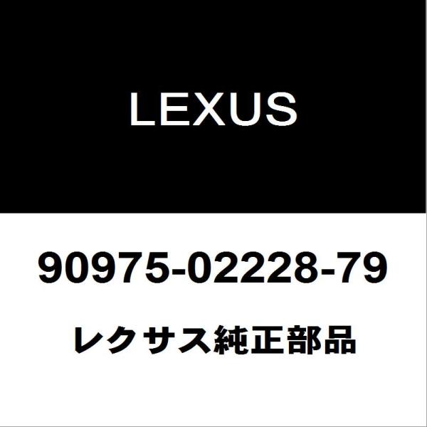 レクサス（LEXUS） レクサス純正 CT バックエンブレム 90975-02228
