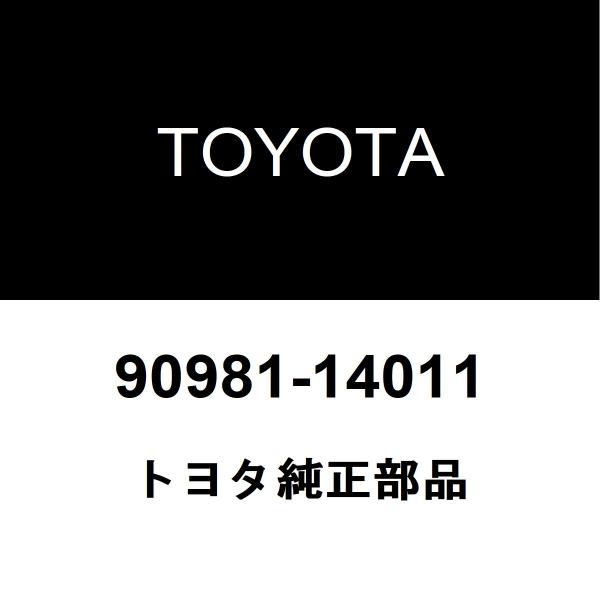 TOYOTA トヨタ 純正部品ルーム ランプ バルブ NO.1純正品番90981-14011■ご注文後の交換・返品・キャンセルなどはお受けいたしかねます。■車検証情報をお知らせ頂ければ、適合確認させて頂きます。お気軽いにお問い合わせください...