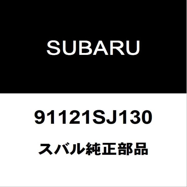 hexstore_91121sj130-5aa-ske-a5gl
