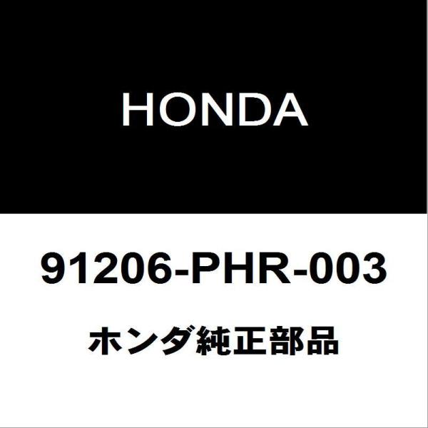 hexstore_91206-phr-003-dba-jf1