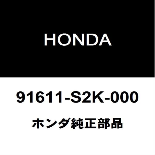 ホンダ（HONDA） ホンダ純正 N-BOX フロントワイパーアームキャップ