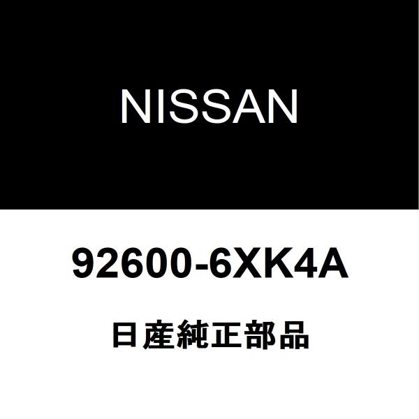 日産（NISSAN） 日産純正 ノート クーラーコンプレッサー 92600-6XK4A
