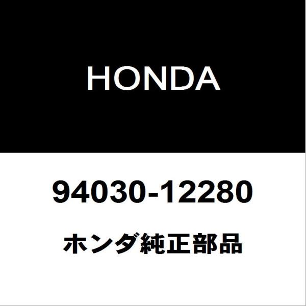 ホンダ（HONDA） ホンダ純正 N-ONE タイロッドエンドロックナット