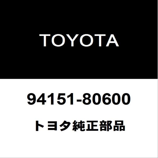 トヨタ（TOYOTA） トヨタ純正 アルファード ナット 94151-80600