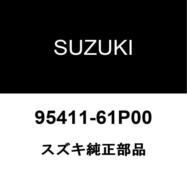 hexstore_95411-61p00-dba-zc72s