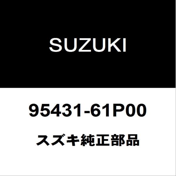 スズキ（SUZUKI） スズキ純正 エブリィ クーラーエキスパンション