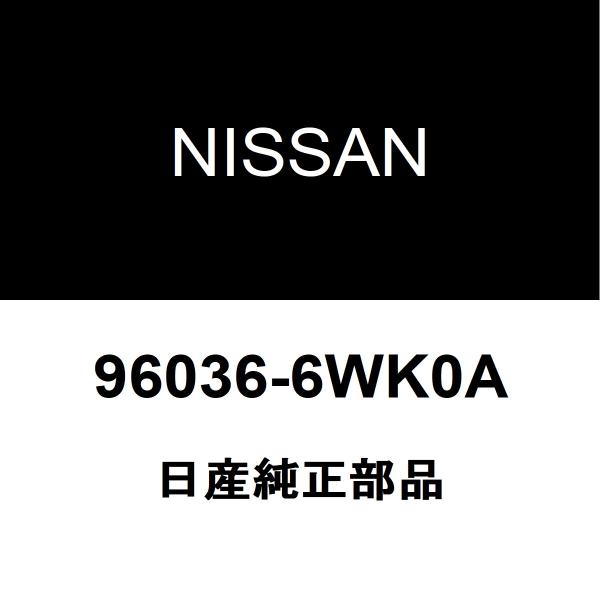 日産（NISSAN） 日産純正 リーフ リアスポイラー 96036-6WK0A