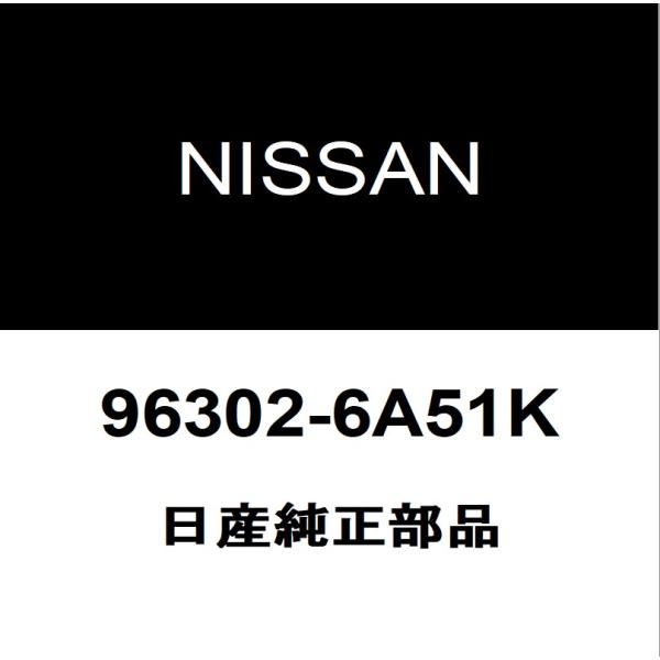 NISSAN日産純正 デイズ サイドミラーLH 96302-6A51K-