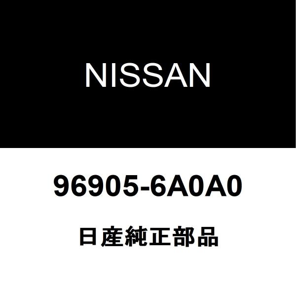 日産（NISSAN） 日産純正 NT100クリッパー セキサイリョウラベル 96905