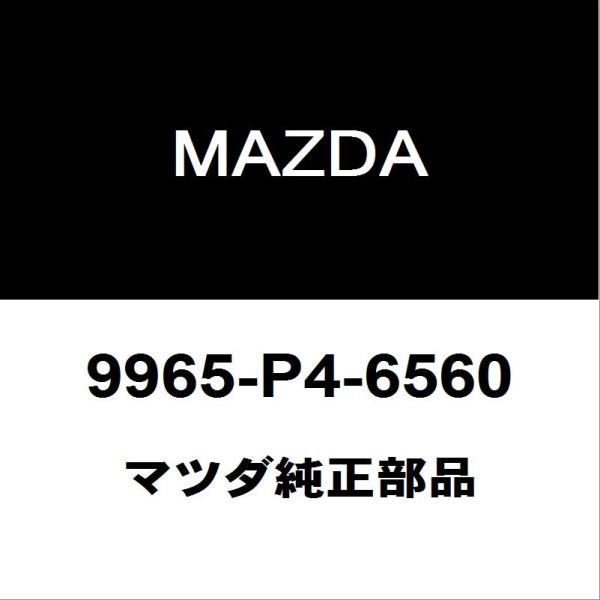 マツダ（Mazda） マツダ純正 ロードスター ディスクホイール 9965-P4