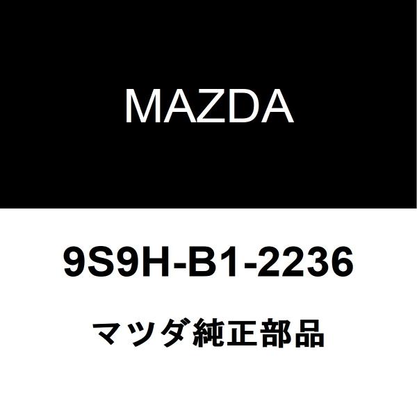マツダ純正 スクラムトラック フロントフォグランプバルブ 9S9H-B1-2236