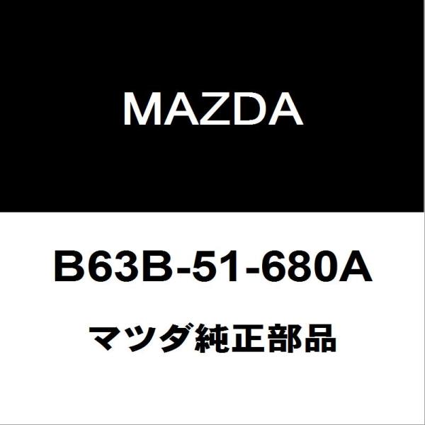 マツダ純正 CX-8 フロントフォグランプASSY B63B-51-680A