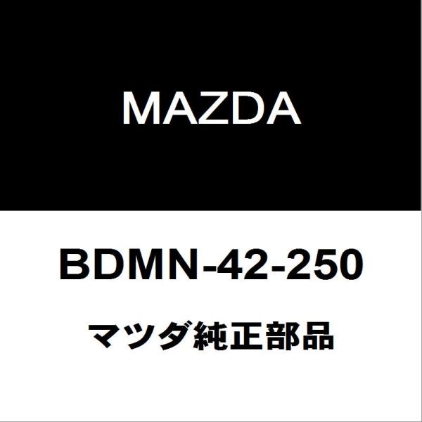 マツダ純正 マツダ3 フューエルキャップ BDMN-42-250