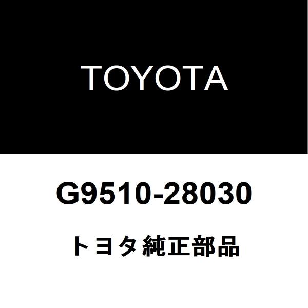 トヨタ（TOYOTA） トヨタ純正 ヴォクシー HVバッテリーASSY G9510
