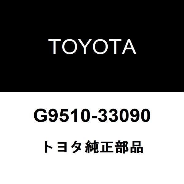 トヨタ（TOYOTA） トヨタ純正 カムリ HVバッテリーASSY G9510-33090