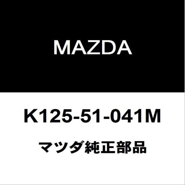 マツダ（Mazda） マツダ純正 CX-5 ヘッドランプユニットLH K125-51