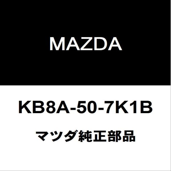 マツダ純正 CX-8 ラジエータグリルモール KB8A-50-7K1B