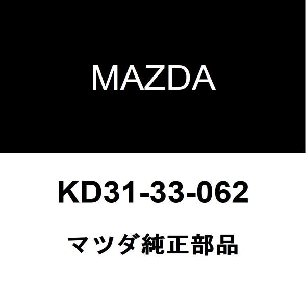 マツダ（Mazda） マツダ純正 MAZDA6セダン リアハブボルト（クリップ