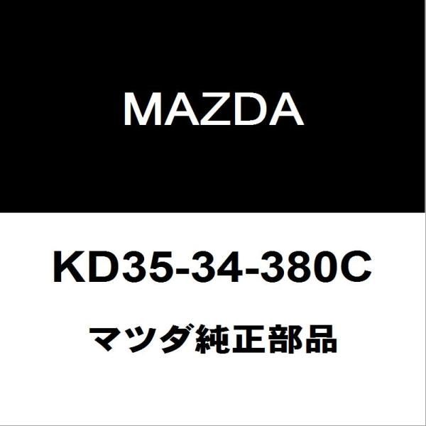 マツダ（Mazda） マツダ純正 アクセラ フロントショックアッパー