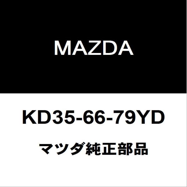 マツダ（Mazda） マツダ純正 CX-8 ホーン KD35-66-79YD : ヘックス