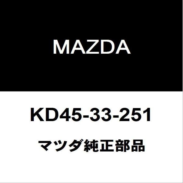 マツダ純正 CX-5 フロントディスクロータ KD45-33-251 :KD45-33-251