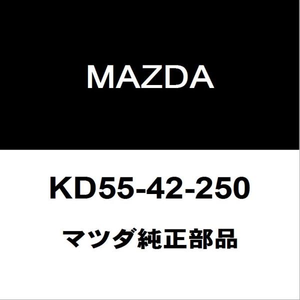 マツダ（Mazda） マツダ純正 CX-8 フューエルキャップ KD55-42-250