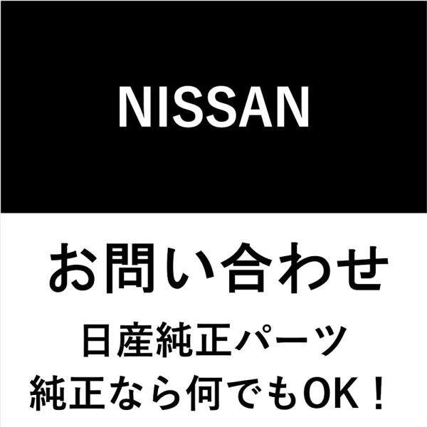 Nissan ロゴ入り ブラックメモ帳 Nissan ロゴ入り ブラックメモ