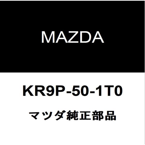 マツダ（Mazda） マツダ純正 CX-60 ラジエータグリル KR9P-50-1T0