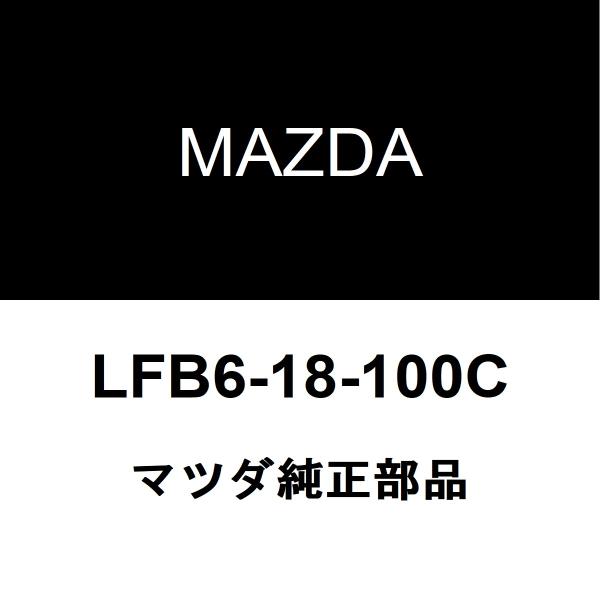 マツダ　ボンゴ　純正部品　プラグ　コイル　セット　LFB6-18-100C LFB618100C Genuine Mazda COIL,IGNITION LFB6-18-100C | eBay
