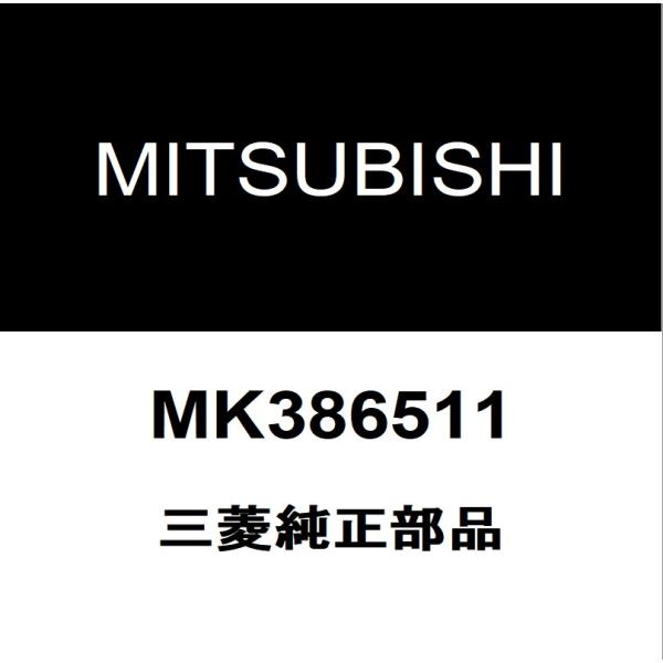 hexstore_mk386511-mitsubishi