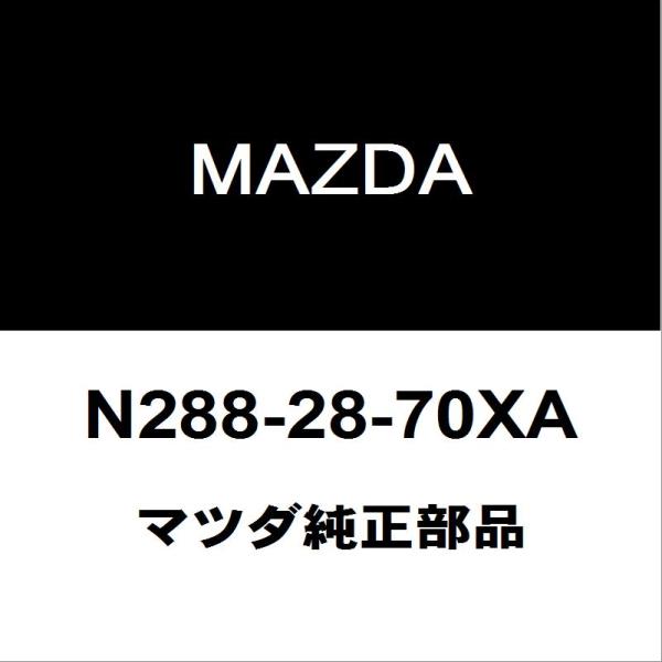 【新品未使用】マツダ ロードスター NA8C リアベルトモール マツダ純正品 マツダ（Mazda） マツダ純正 ロードスター リアショック N288-28-70XA