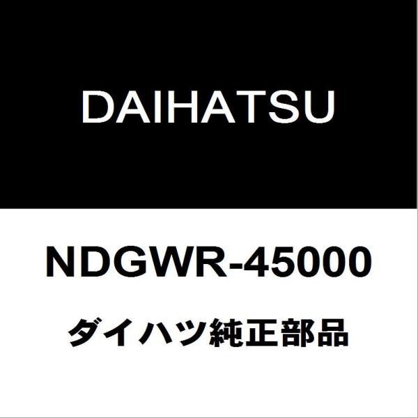 ダイハツ（DAIHATSU） ダイハツ純正 コペン フロントワイパーラバー