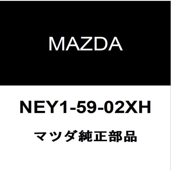 マツダ（Mazda） マツダ純正 ロードスター フロントドアパネルASSY LH