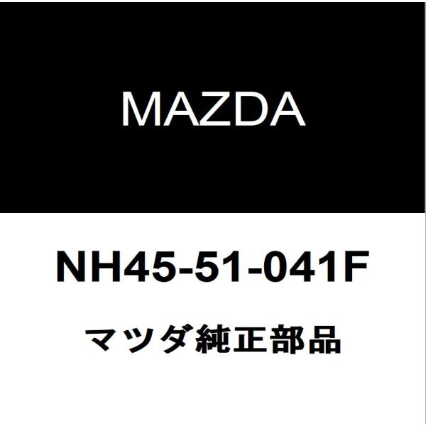 マツダ（Mazda） マツダ純正 ロードスター ヘッドランプユニットLH