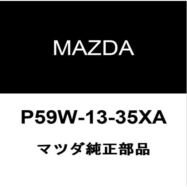 マツダ ロードスターND 燃料ポンプASSY P59W-13-35XA hexstore_p59w-13-35xa-5ba-