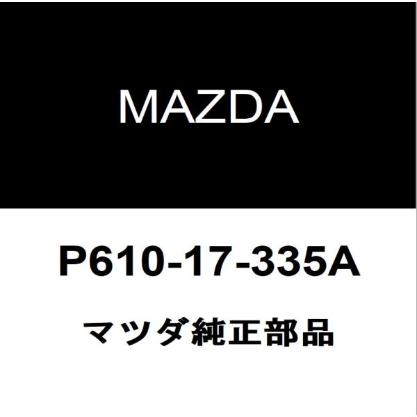 hexstore_p610-17-335a-aba-se3p