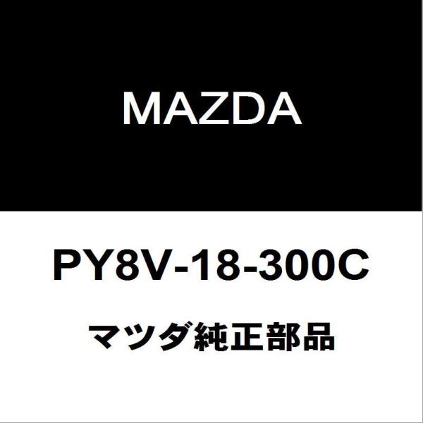 マツダ（Mazda） マツダ純正 CX-5 オルタネーター PY8V-18-300C