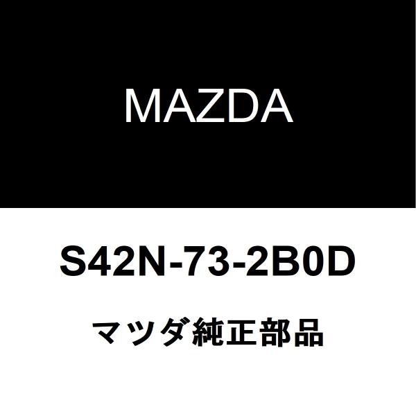マツダ（Mazda） マツダ純正 ボンゴバン スライドドアローラセンタLH 