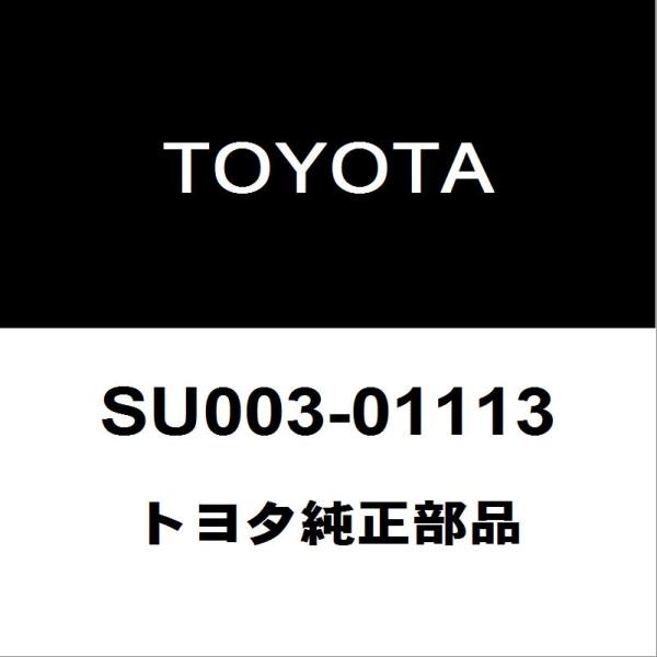 トヨタ ステンレス マフラー本体 SU003-06390 トヨタ（TOYOTA） トヨタ純正 86 リアマフラーガスケット SU003-01113