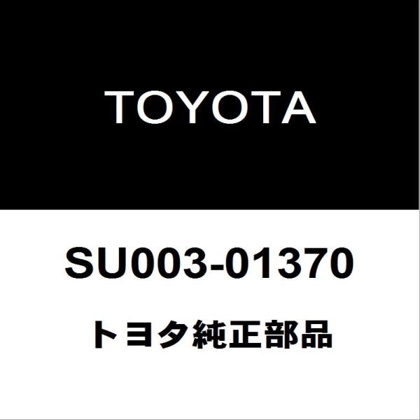 トヨタ86 ZN6 純正 アッパーラジエーターサポート フロント トヨタ（TOYOTA） トヨタ純正 86 ラジエータコアサポート SU003-01370