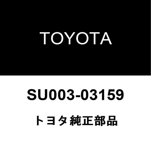 トヨタ（TOYOTA） トヨタ純正 バイザASSY RH SU003-03159 : ヘックス