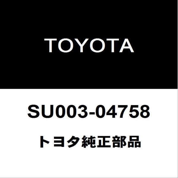 トヨタ（TOYOTA） トヨタ純正 86 クラッチスイッチ SU003-04758
