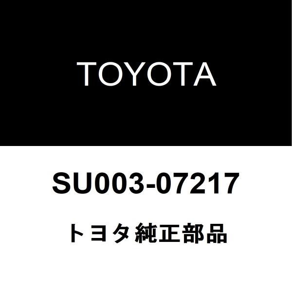 トヨタ（TOYOTA） トヨタ純正 ディスクブレーキ パッドキット FR SU003