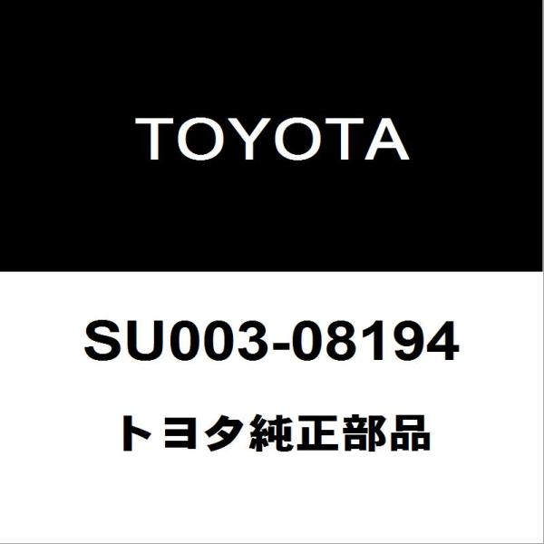 トヨタ（TOYOTA） トヨタ純正 86 クーラーマグネットクラッチASSY